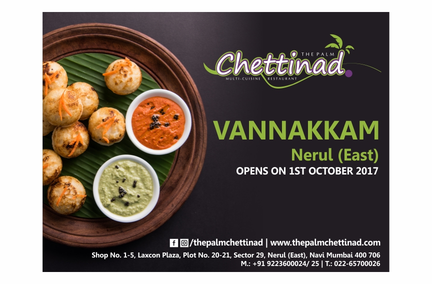 Palm Chettinad Flex
