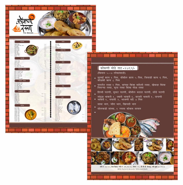 Kokani Rassa Menu Card